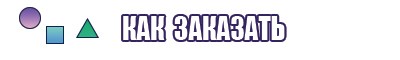 Голубая пижама