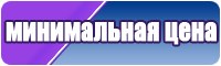 Зимняя пижама