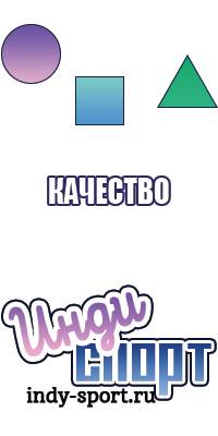 Открытая пижама
