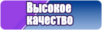 Российские пижамы