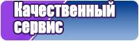 Оригинальная пижама