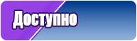 Оригинальная пижама