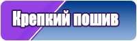 Оригинальная пижама