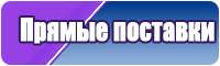 Оригинальная пижама