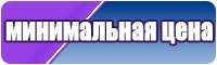 Оригинальная пижама
