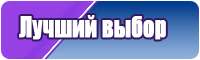Оригинальная пижама
