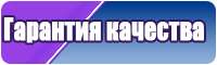 Оригинальная пижама