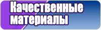 Оригинальная пижама
