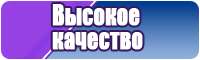 Оригинальная пижама