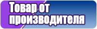 Оригинальная пижама