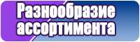 Оригинальная пижама