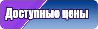 Оригинальная пижама
