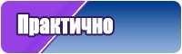 Оригинальная пижама
