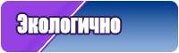 Оригинальная пижама