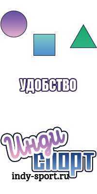 Оригинальная пижама