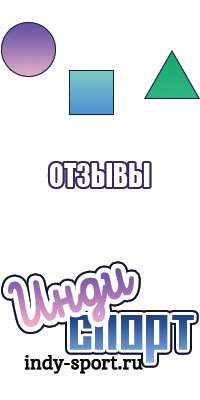 Оригинальная пижама