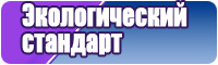 Снуд звездочка