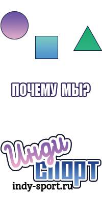 Футболка для фитнеса